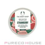  The * Body Shop корпус масло клубника 50ml[ почтовая доставка. не использовать ]
