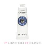 ロクシタン カリテコンフォート シア ハンドクリーム 30ml【メール便可】