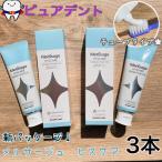 松風　メルサージュ　ヒスケア　80m