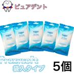 (袋タイプ)プロキシソフト 3in1フロス 5箱 レギュラータイプ 1箱100本入 旧ソートン スーパーフロス 3in1レギュラータイプからリニューアルプロキシソフ