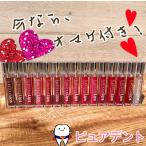 ショッピング正規 正規品 ラシャスリップス  LusciousLips リップグロス 7ml 口紅 リップ リップグロス　 リップ美容液