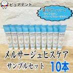 meru волна .his уход пробный размер soft мята 10шт.@ грейпфрут мята 10шт.@ образец .. товар 