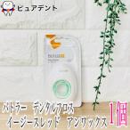 [ обновленный ] Sunstar ba тигр - легкий s красный Anne воск 50 выпуск 1 коробка SUNSTAR BUTLER зубная нить зуб ... товар 