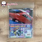  сиденье для отдыха S сиденье для отдыха один человек для Plarail Plarail 23ske-ta- compact VS1 [622816]