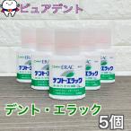  лев e подставка . зуб моющее средство 175g 5 шт 