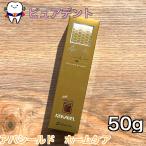 オーラルケア アパシールド ホームケア 50g 知覚過敏 - 最安値・価格