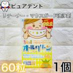  все clean 60 таблеток держатель мышь защита моющее средство мойка антибактериальный дезодорация 