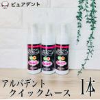  Alba tento Quick мусс пена модель мундштук держатель 150ml 1 шт сделано в Японии 