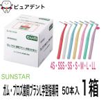  жевательная резинка Pro z зуб промежуток щетка L знак type 50 шт. комплект 4S SSS SS S M LL зуб ... товар G*U*M SUNSTAR