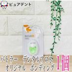  Sunstar ba тигр - зубная нить оригинал склеивание 50 ярд ( примерно 45.7m)×1 шт SUNSTAR BUTLER зубная нить зуб ... товар 