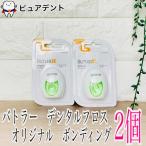  Sunstar ba тигр - зубная нить оригинал склеивание 50 ярд ( примерно 45.7m)×2 шт SUNSTAR BUTLER зубная нить зуб ... товар 