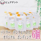  Sunstar ba тигр - зубная нить оригинал склеивание 50 ярд ( примерно 45.7m)×6 шт SUNSTAR BUTLER зубная нить зуб ... товар 