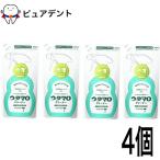 utama low tamaro очиститель изменение содержания 350ml ×4 шт 