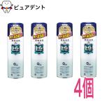 小林製薬 トイレその後に 大フレッシュグリーン 450ml×4個セットトイレ用 消臭 芳香剤 スプレ