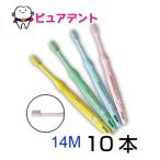  лев EX kodomo 14M 10 шт. входит 