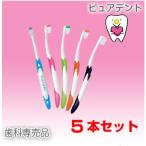 ji-si-GCrusheroB-20pi Sera зубная щетка 5 шт. комплект S мягкость .[ здравоохранение &amp;amp; уход сопутствующие товары ]