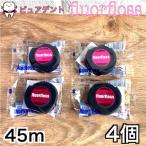 オーラルケア フロアフロス 45m 4個 セット フロス