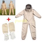 養蜂 防護服 作業服 作業着 通気 連体型 フェイスネット付 耐磨耗 害虫駆除 虫よけ 防虫 農作業 草刈り　ガーデニング アウトドア 隙間なし日焼け対策