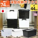 収納ボックス 収納ケース 衣装ケー�