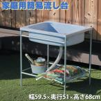  для бытового использования простой раковина раковина ширина 59. 5cm глубина 51cm высота 68cm средний наружный сад раковина сад хлеб умывание шт. простой раковина PS-680 JEJa stage 