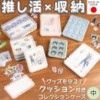  кейс для коллекции подушка имеется средний 230HA... axe ta кейс ak чехол для ключей жесткий чехол жестяная банка значок .. цвет JEJa stage 