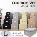 . складной место хранения место хранения box кейс для хранения TOFFYtofi- Magic box roomonize L ширина 27cm глубина 38cm высота 18cm дизайн box смешанные товары место хранения 