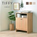 TIFFY шкаф ( производитель прямая поставка * оплата при получении не возможно )
