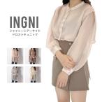 ショッピングBrand 処分特価!ワンコイン! INGNIイング Brand Name Cut アウトレット シャイニーシアーサイドドロストチュニックブラウス 4color ネコポス送料無料