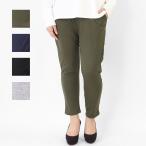 通常1399円→ワンコイン超特価500円！美脚テーパードパンツ　レディース　ボトムス Brand cut name 【ネコポス送料無料】