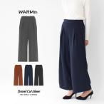 送料無料 SALE価格 裏起毛イージーワイドタックパンツ レディース ボトムス Brand cut name 【SALE価格 送料無料】