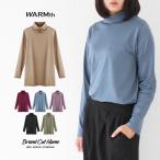 Brand Cut Name WARMth ウォーム裏起毛 ルーズネックT レディース Tシャツ ロンT 【SALE価格 送料無料 ネコポス】