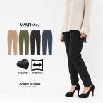 通常1599円→799円！特別価格　Warmth