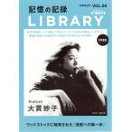  редкий * свободный бумага [ память. регистрация LIBRARY Vol.6 Oonuki Taeko (shuga-* Bay b)]2018 год 7 месяц выпуск | Япония создание музыки человек полосный . произведение 