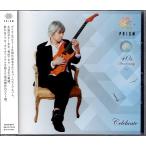  мир JAZZ*p ритм PRISM[Celebrate]40 годовщина собственный покрытие BEST мир рисовое поле Akira дерево . десять тысяч произведение холм рисовое поле ... часть che ru