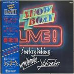  большой сверху . выгода ./.../ соль следующий . 2 LP[SHOW BOAT LIVE!]70 годы Kansai блюз /R&amp;B легенда LIVE с лентой Star King teli автомобиль s/ down сигнал ma-z
