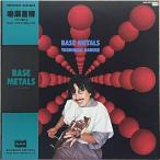  мир JAZZ вентилятор k. произведение ....( Casiopea CASIOPEA)[BASE METALS] с лентой LP высота средний правильный . бог гарантия . Sakurai . Хара 