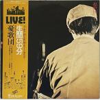  мир блюз пик ...1977 год . произведение жить LP[ сырой .59 минут ]SHOWBOAT с лентой 