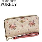 国内発送 コーチ 財布 レディース COACH 長財布 シグネチャー フローラル プリント ロング ジップ アラウンド ウォレット CAO88 IMSAS サンドマルチ