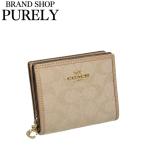 ショッピングコーチ 財布 国内発送 コーチ 財布 レディース COACH 折り財布 シグネチャー キャンバス スナップ ウォレット CAP12 IMLG6 ダークナチュラルマルチ