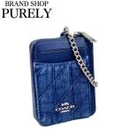 国内発送 コーチ 財布 レディース COACH コインケース キルティング デニム ジップ カード ケース CAR26 SV/DE デニム
