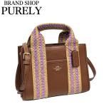 ショッピングストローバッグ 国内発送 コーチ バッグ レディース COACH トートバッグ 2WAY スミス トート バッグ CBG91 IMR0B レッドウッドマルチ