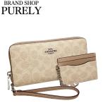 ショッピングコーチ 財布 国内発送 コーチ 財布 レディース COACH 長財布 シグネチャー ロング ジップ アラウンド ウォレット デタッチャブル カードケース CBZ99 SVPWH サンド×トープ