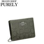 国内発送 コーチ 財布 レディース COACH 折り財布 シグネチャー ジャカード スナップ ウォレット CU401 SVXAE オリーブドラブ