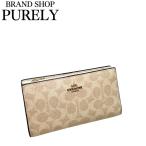 国内発送 コーチ 財布 レディース COACH 長財布 シグネチャー スリム ジップ ウォレット CW661 IMXDM サンド×チョーク