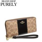 国内発送 コーチ 財布 レディース COACH 長財布 シグネチャー ストライプ ロング ジップ アラウンド ウォレット CW947 IMQRX タン×ブラック