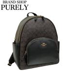 国内発送 コーチ バッグ レディース COACH リュック サック シグネチャー コート バック パック CZ176 IMXAQ ウォルナット×ブラック