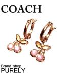 国内発送 コーチ アクセサリー レディース COACH ピアス 小物 チェリー ハギー イヤーリング ピアス F33367 RS/PK ローズゴールド×ピンク 送料無料 爆買