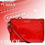 Yahoo! Yahoo!ショッピング(ヤフー ショッピング)国内発送 送料無料 コーチ COACH 全品ポイント2倍 スタッズド リキッド グロス パテント スモール リストレット ウォレット ポーチ 小物入れ 50729-SV/RD SS