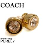 国内発送 コーチ COACH ピアス レディース アクセサリー 小物 ストーン スタッド ピアス F54504 GLD ゴールド 送料無料