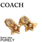 Yahoo! Yahoo!ショッピング(ヤフー ショッピング)国内発送 コーチ COACH 小物 アクセサリー レディース アウトレットピアス F56634 GLD ゴールド 送料無料